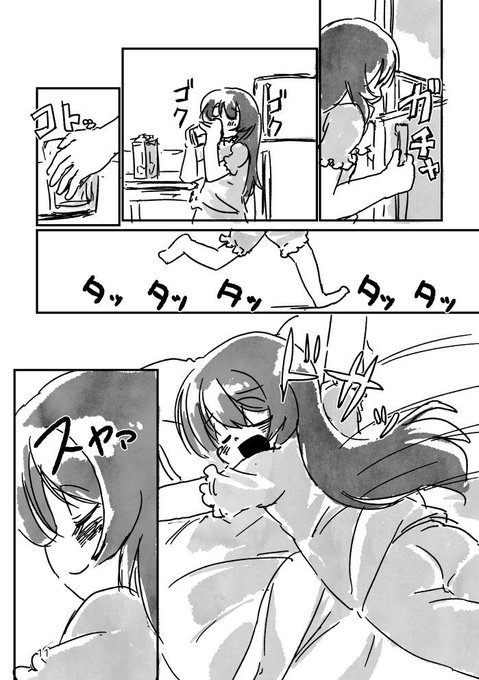 ぱんっあ22新刊予定漫画②-3 