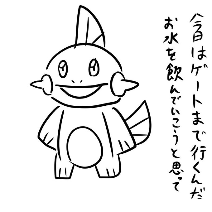 ヌマクローのtwitterイラスト検索結果 ヌマクローのtwitterイラスト検索結果