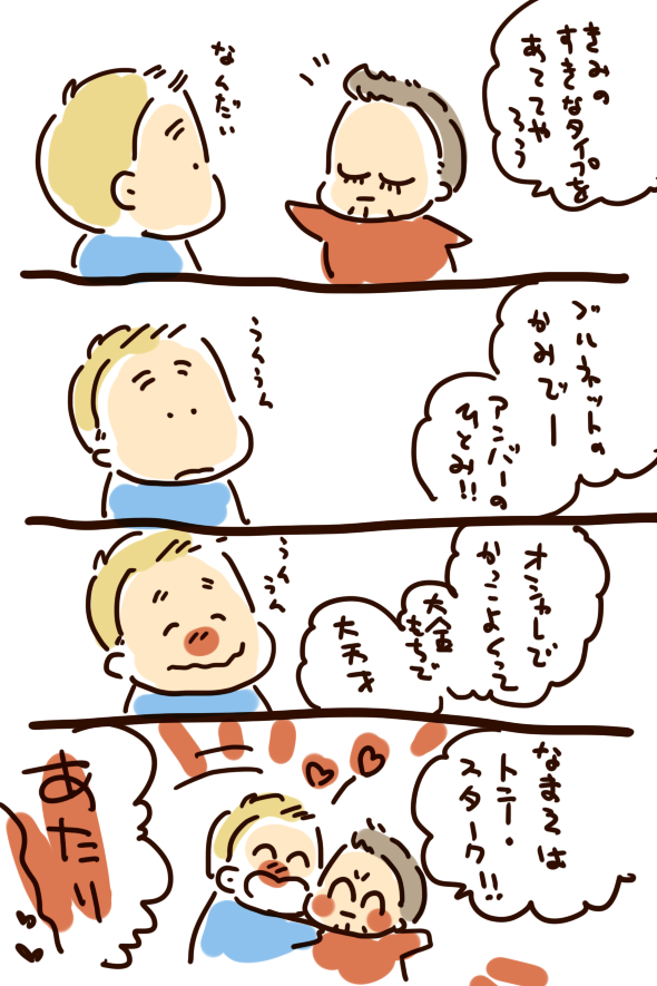 あまあまんなきゃぷとに 