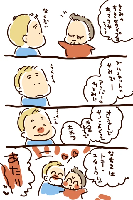 あまあまんなきゃぷとに 