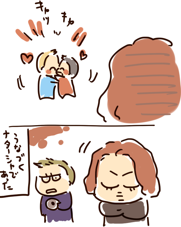 あまあまんなきゃぷとに 