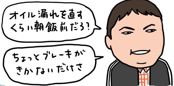 名車再生!クラシックカーディーラーズをおすすめするものを描きました。マイクがうまく描けたと思うよ。 https://t.co/EK1dzhNKHy 