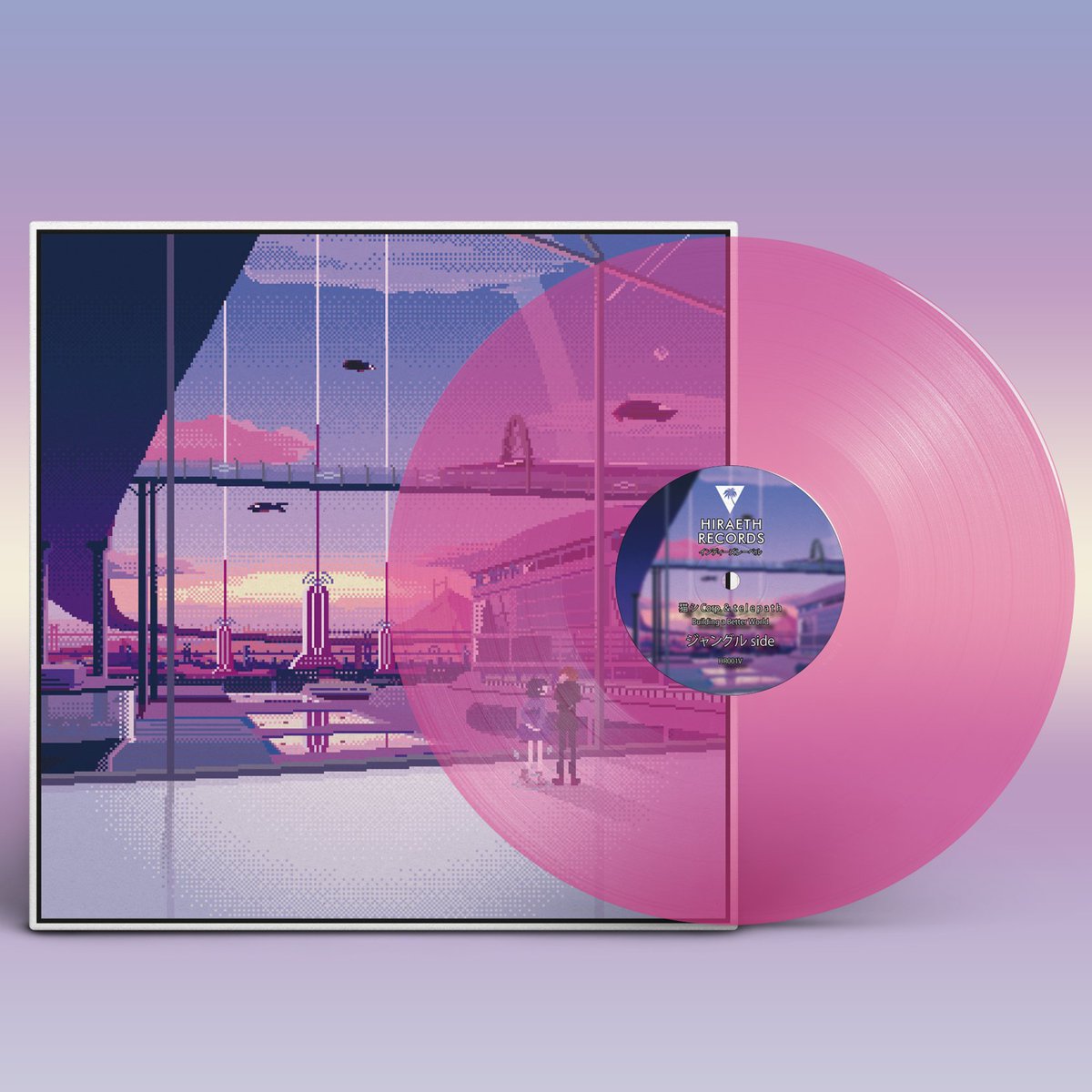 HiraethRecords's tweet photo. Our first release; "猫 シ Corp. & t e l e p a t h - Building a Better World", is coming to CD, Cassette and Vinyl in July! #vaporwave #hiraethrecords #catsystemcorp #telepath https://t.co/PGRKRYoKhf