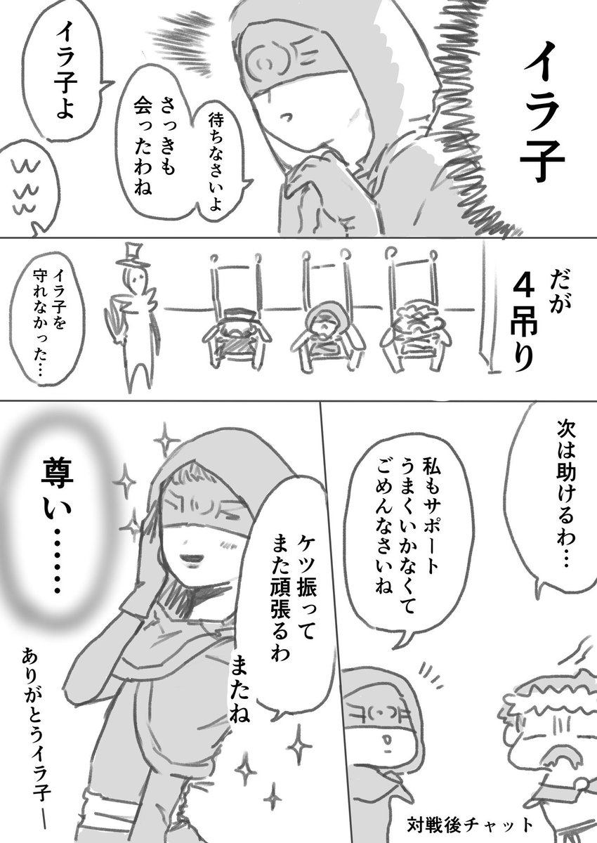 【第五人格 実録】
オカマの絆は永遠よ！！！またねイラ子！！！ 