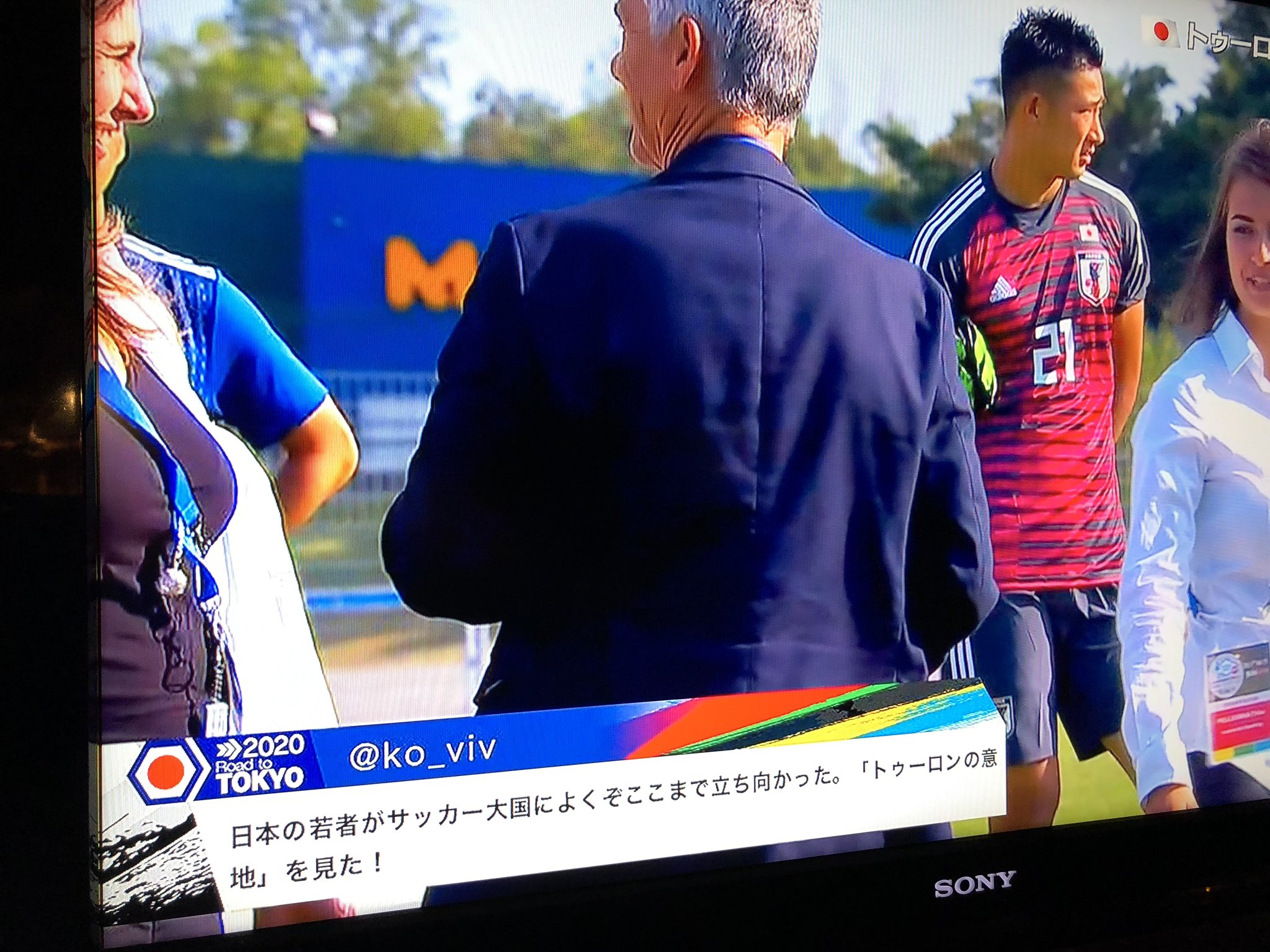 Ko 日本の若者がサッカー大国によくぞここまで立ち向かった トゥーロンの意地 を見た ほんと起きてて良かった トゥーロン国際 トゥーロンの意地 サッカー見たいnhk 東京オリンピック世代 Ko 日本の若者がサッカー大国によくぞここまで立ち向かった トゥーロンの意地 を見た ほんと起きてて良かった トゥーロン国際 トゥーロンの意地 サッカー見たいnhk 東京オリンピック世代