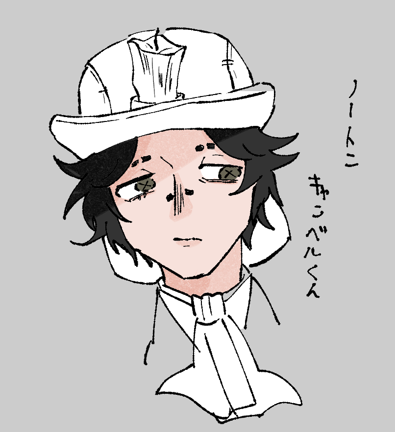ノートンキャンベルくん・・・・ 