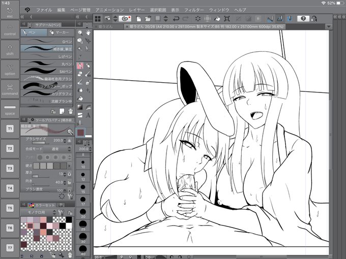 姫様良い感じに描けた 