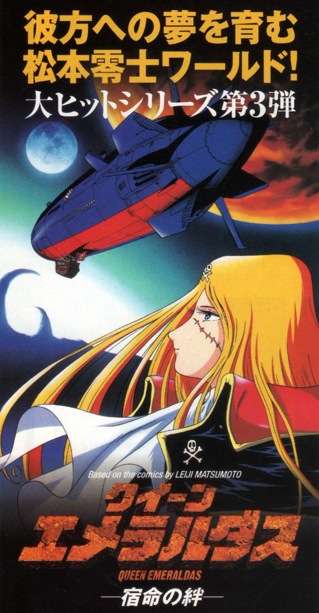 Animarchive On Twitter Queen Emeraldas Animage 07 1999 Https T Co 4eozs8pvqf Animarchive On Twitter Queen Emeraldas Animage 07 1999 Https T Co 4eozs8pvqf