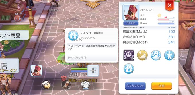 ラグマスのtwitterイラスト検索結果 古い順 ラグマスのtwitterイラスト検索結果 古い順