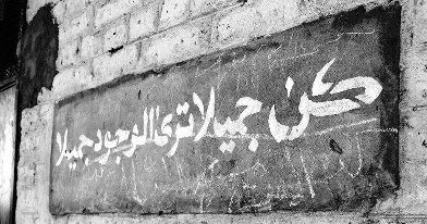 rmalsharif's tweet photo. #الجمال_هو
 حسن الخلق وصفاء القلب وحسن السريرة. فاذا اجتمعت هذه الاشياء مع الاهتمام بحسن المظهر ظهر معنى الجمال. https://t.co/Jb48bx4laL