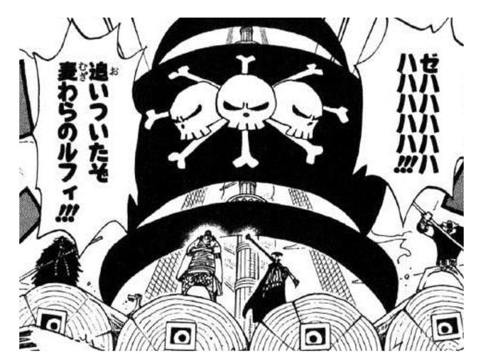 ワンピース 黒ひげの正体や目的とは 悪魔の実の能力やロックスとの関係も調査 3ページ目 Selvy