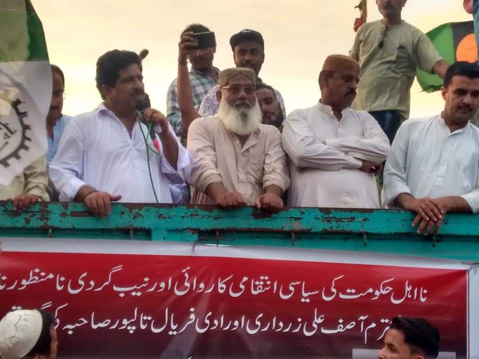 SalmanB77520869's tweet photo. #PPP Workers Of #PS_108 #Lyari Protest Against Illegal house arrest of Adi Faryal Talpur & President Asif Ali Zaradri at #Mera_Naka_Road_Lyari
#WeStandWithPPPLeaders https://t.co/O3HDV05SgM https://t.co/5WEaBvVQCd