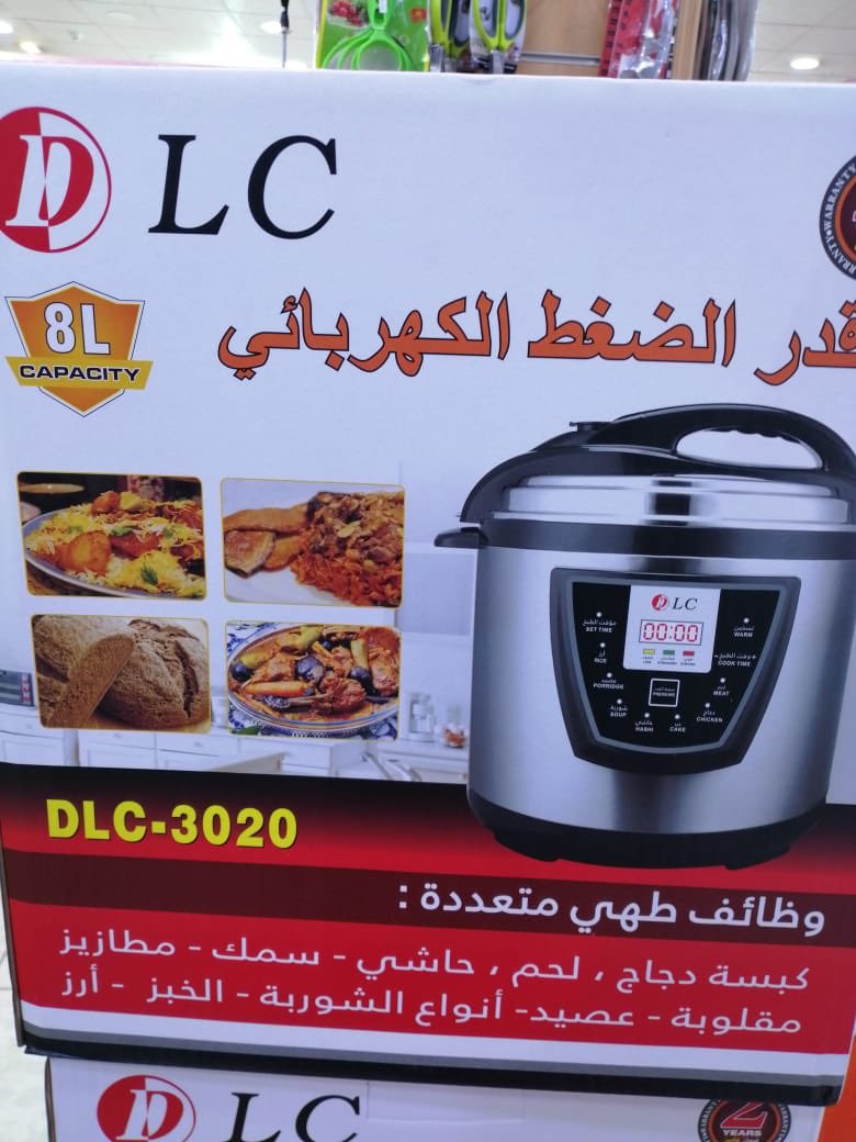 قدور الضغط الكهربيه سعه 6لتر بسعر 225
سعه 8لتر بسعر 275 توصيل 25ريال
