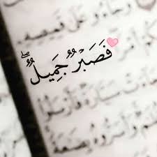 A3M_MORSY tweet picture
