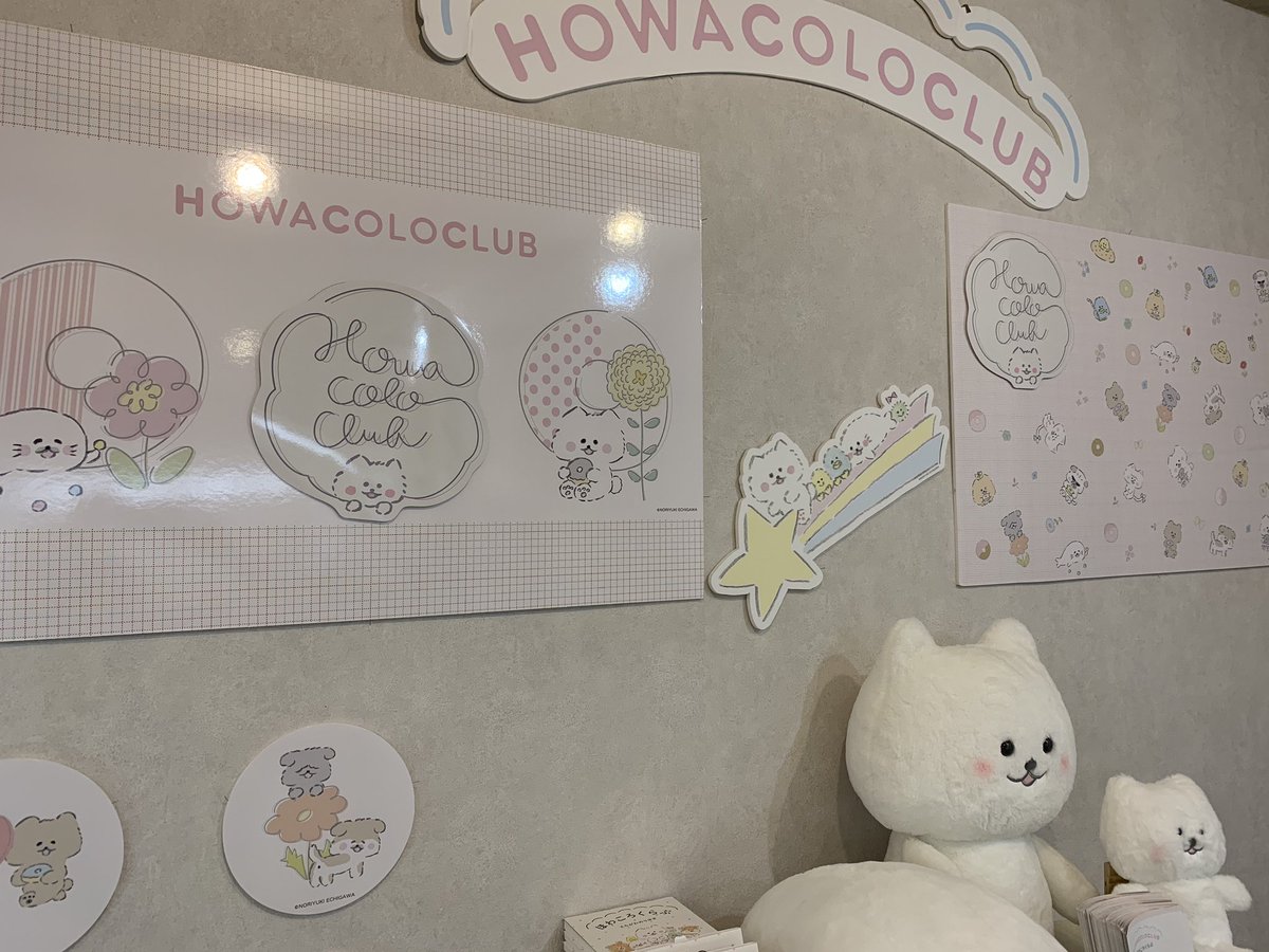 baconcoltd's tweet photo. |あざらしラッシュ‼︎展| \6/16まで浅草橋TGSにて開催中/
ついに本日最終日❗️
梅雨の合間の久しぶりの快晴☀️
ふわふわアザラシの展示やグッズもまだまだございます✨
ほわころくらぶのほっこり動画もお見逃しなく✋️
#あざらしラッシュ展
#howacoloclub
https://t.co/IGSVgmE58g https://t.co/EsLZ9pNtOE