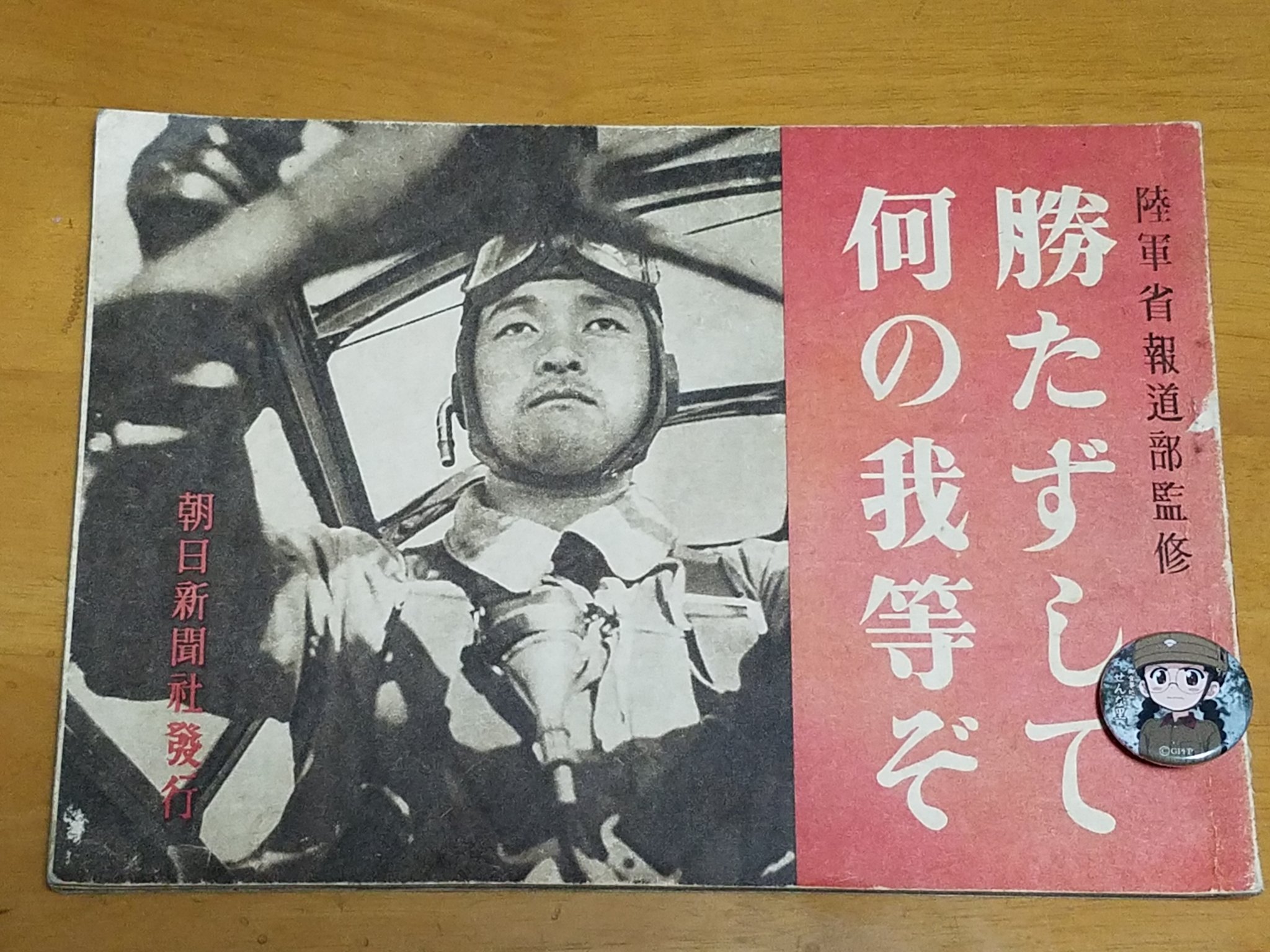 よしぞうmaro' على X: 