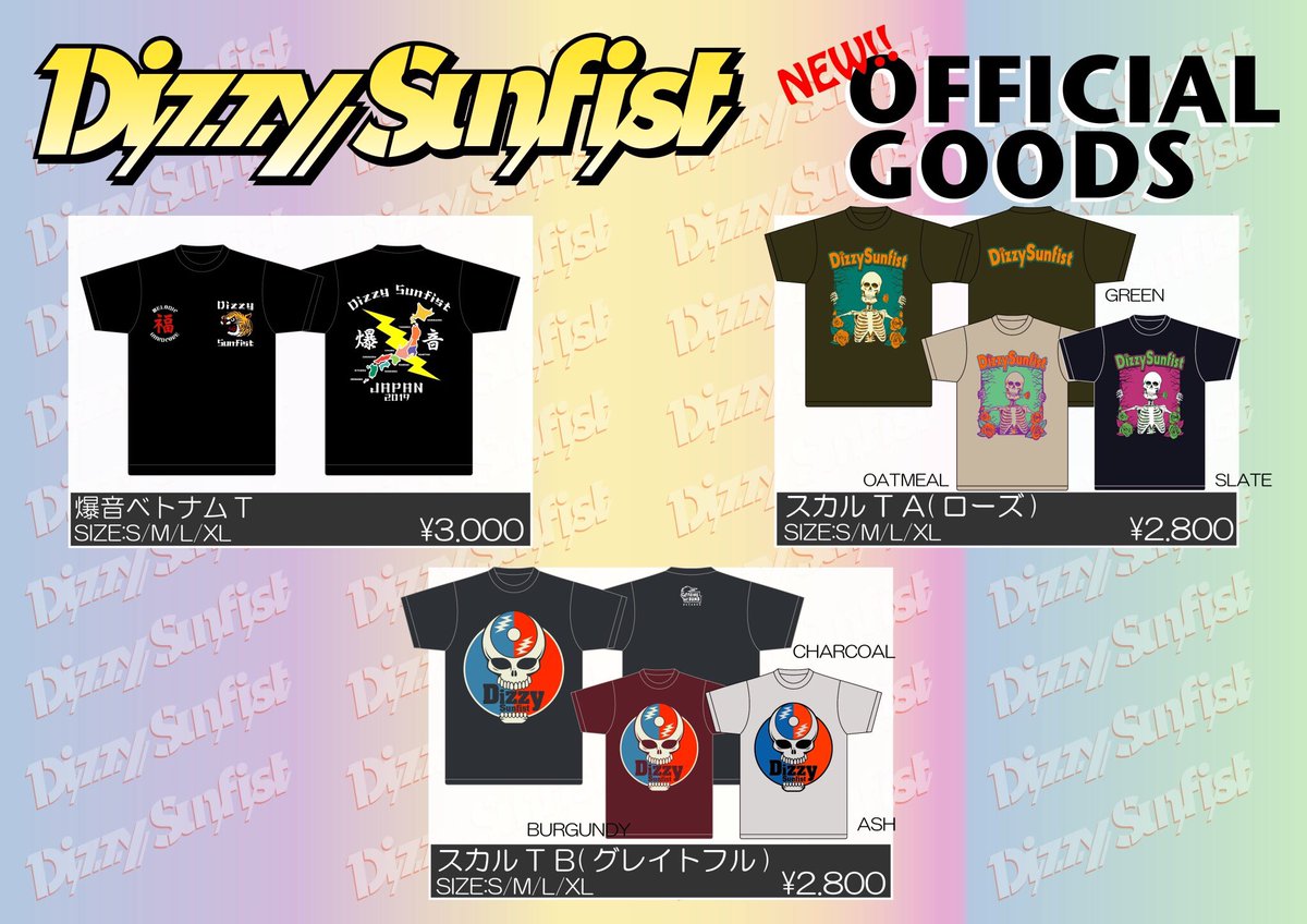 Good Morning!】 “SATANIC CARNIVAL'19” 本日のDizzy Sunfistの物販は