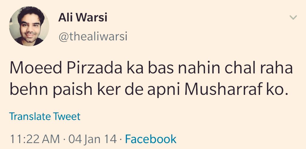 Exhibit BH.  @thealiwarsi condoning the decision of Bank Alfalah to fire Fazeel without any warning & justifying himself as an abusive journo at the same time. I hope  @Razarumi would look into this & do what Bank Alfalah did if it was right as per Mr. Warsi