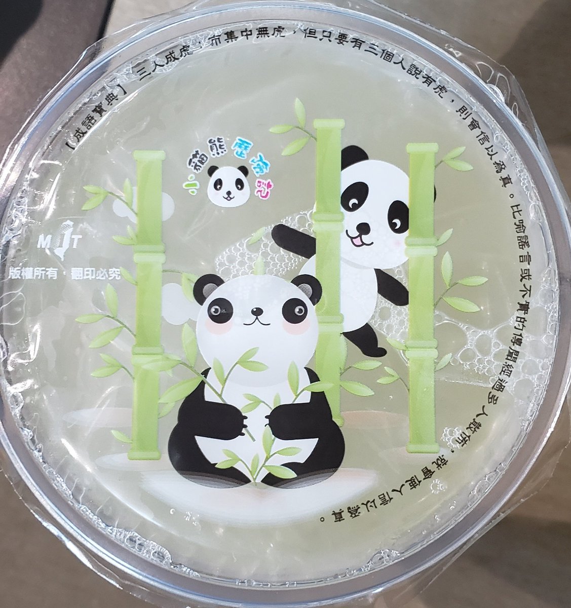 greenthumbpanda's tweet photo. 🐼 https://t.co/Bvxg97hZ9g