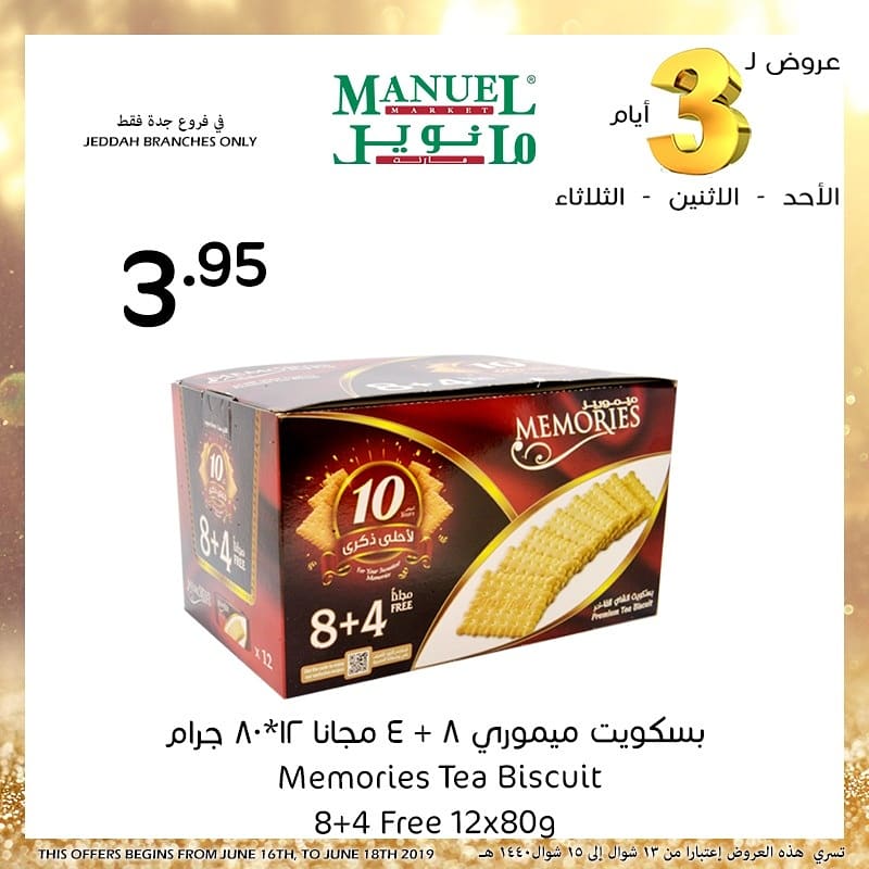 Manuelmarkets's tweet photo. #manuelmarkets #manuelsupermarket #threedaysonly #جدة_الان #جنده #عروض #عروض_خصم https://t.co/S2EnCAt2Jo