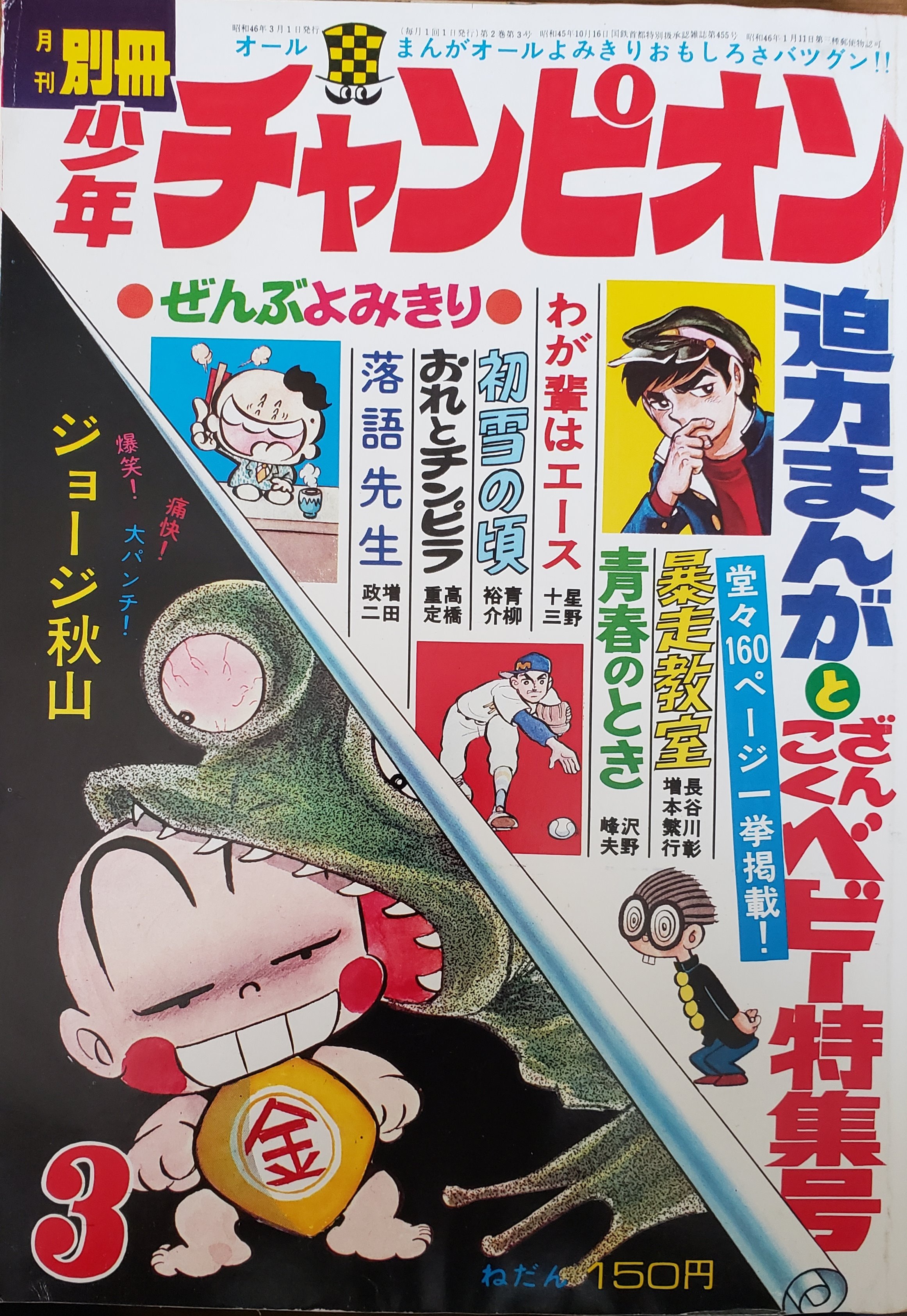 おいちゃん on X: 