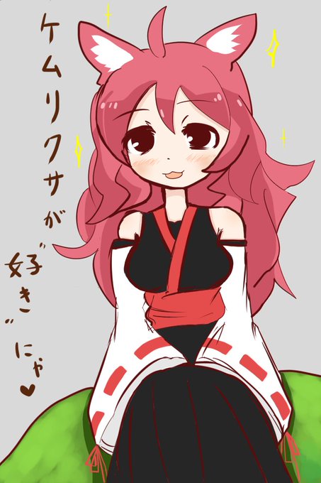 りつさんかわいいのtwitterイラスト検索結果 りつさんかわいいのtwitterイラスト検索結果