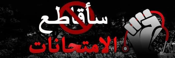 Hiba Boukheraz tweet media