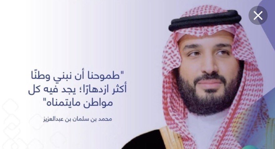 د. بندر عبدالرحمن بن براك tweet media