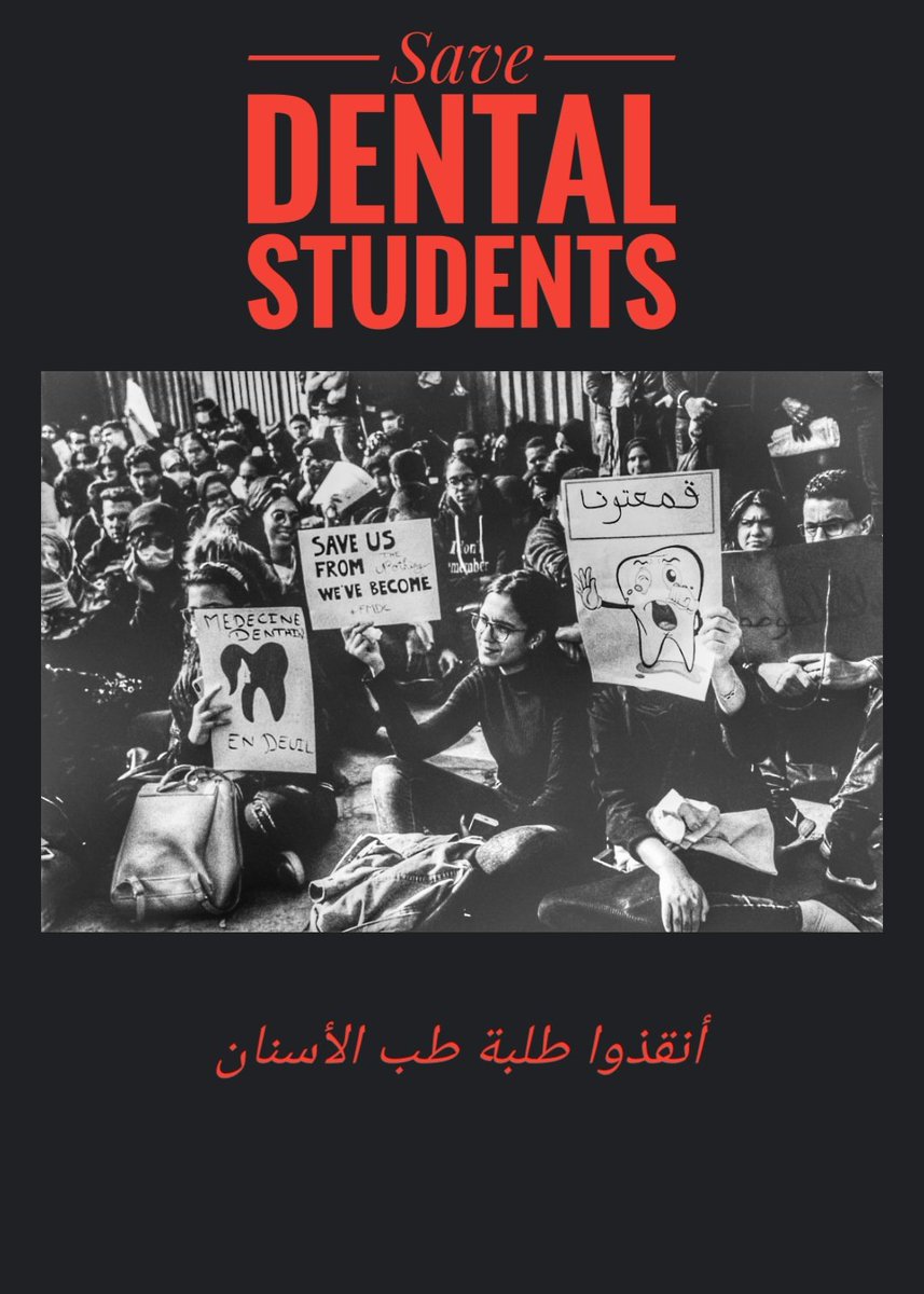Mohamed Hajouli tweet media
