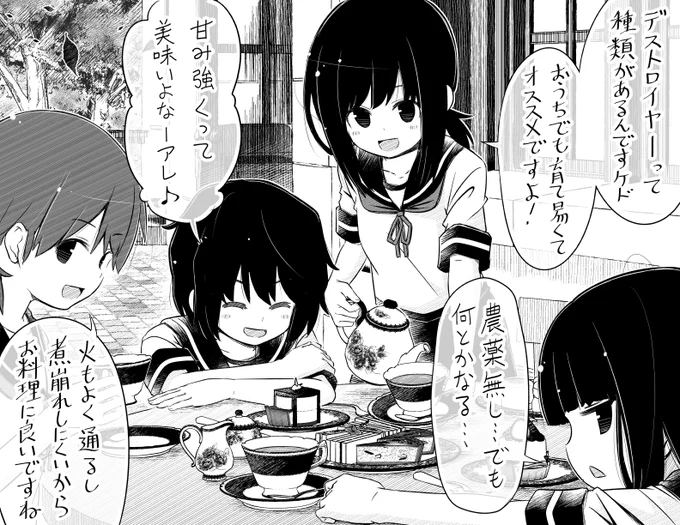 艦種の話と思って聞いてたがどうも違うっぽい 