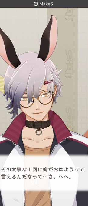 ハイタッチのtwitterイラスト検索結果 古い順