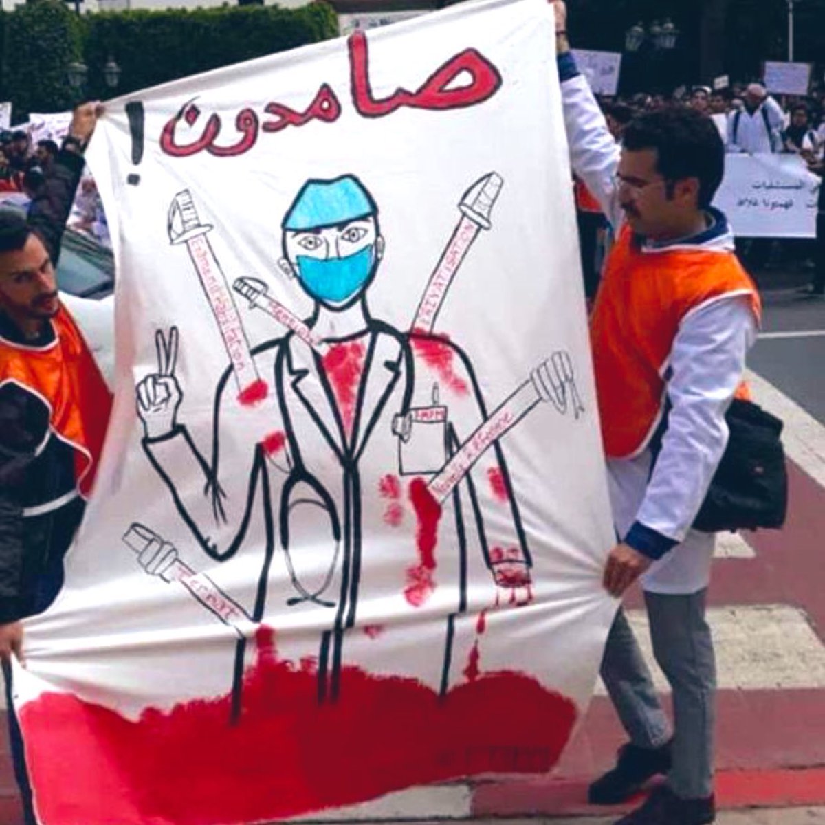 SimoTerbaoui's tweet photo. #DoctorsUnderOppression
#medstudentUnderThreat
لقد عانينا مدة 3 أشهر من عناد وزارتين مع تغليط للرأي العام و تعتيم لقضيتنا الوطنية ! 
و مع ذلك لا زلنا صامدين !✌🏻💪🏼
أنقذوا الكلية العمومية ! أنقذوا الدراسات الطبية ! https://t.co/ZuQwRuxB3u