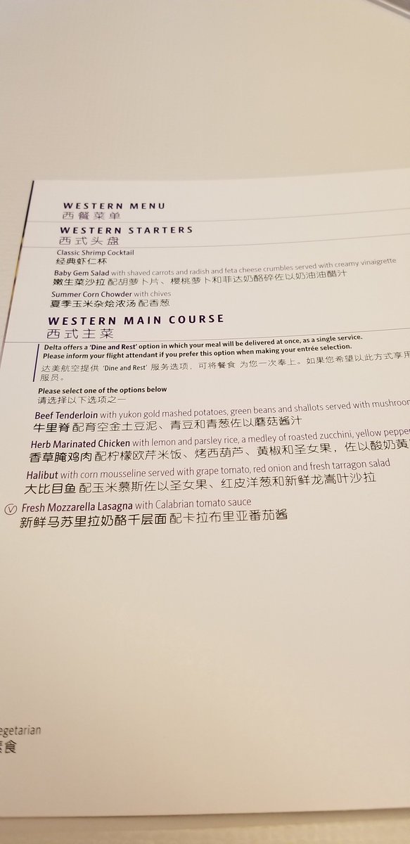 BillGaussa's tweet photo. @Delta What Happened Delta?   On my flight to Shanghai, I pre-ordered the Lasagna (see the menu item).   What I got was a set of pasta noodles, with a piece of broccoli - no sauce, no flavor, just bland.   Did your food vendor short change you on meal delivery ? https://t.co/sMnVdDaSQg
