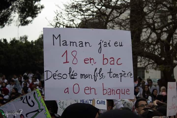 MahaBenchaabou1's tweet photo. #MedStudentUnderThreat https://t.co/BBO6dtu38m