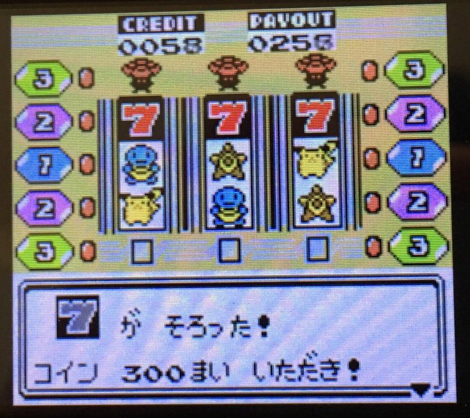 Vc版ポケモンクリスタルのプレイログ Togetter