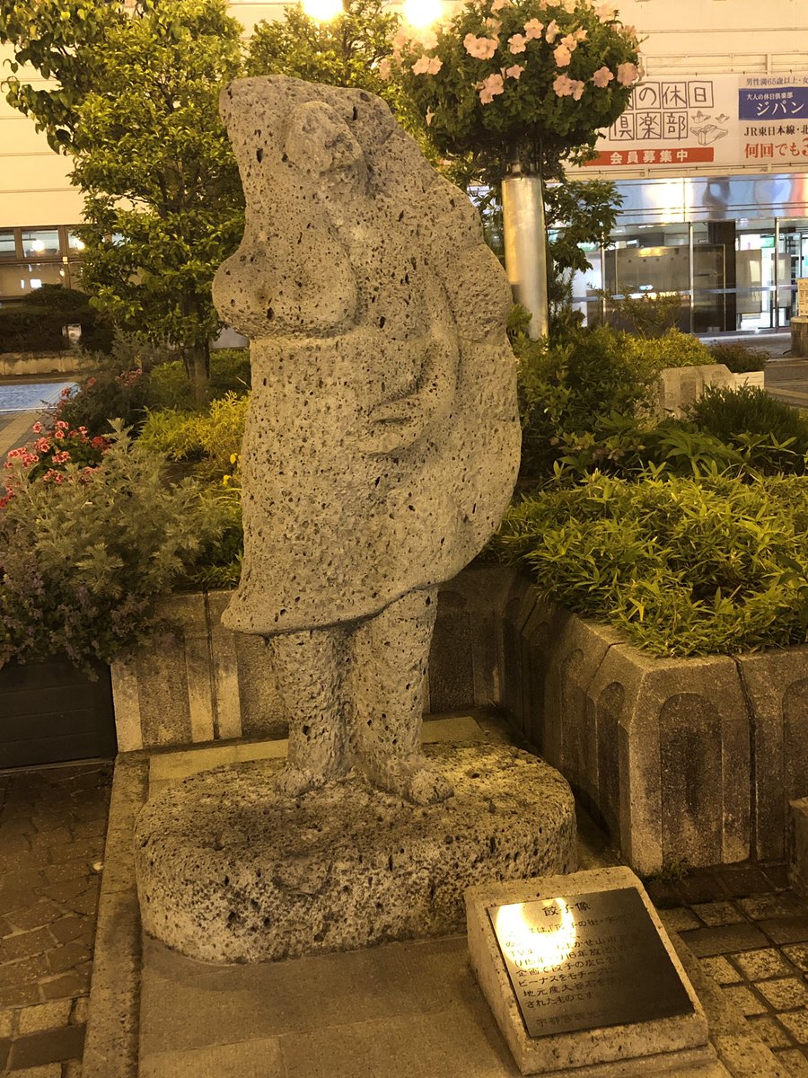 というわけでﾊﾞｽﾄｩｧ関東編は宇都宮で餃子を食う旅だったわけですが