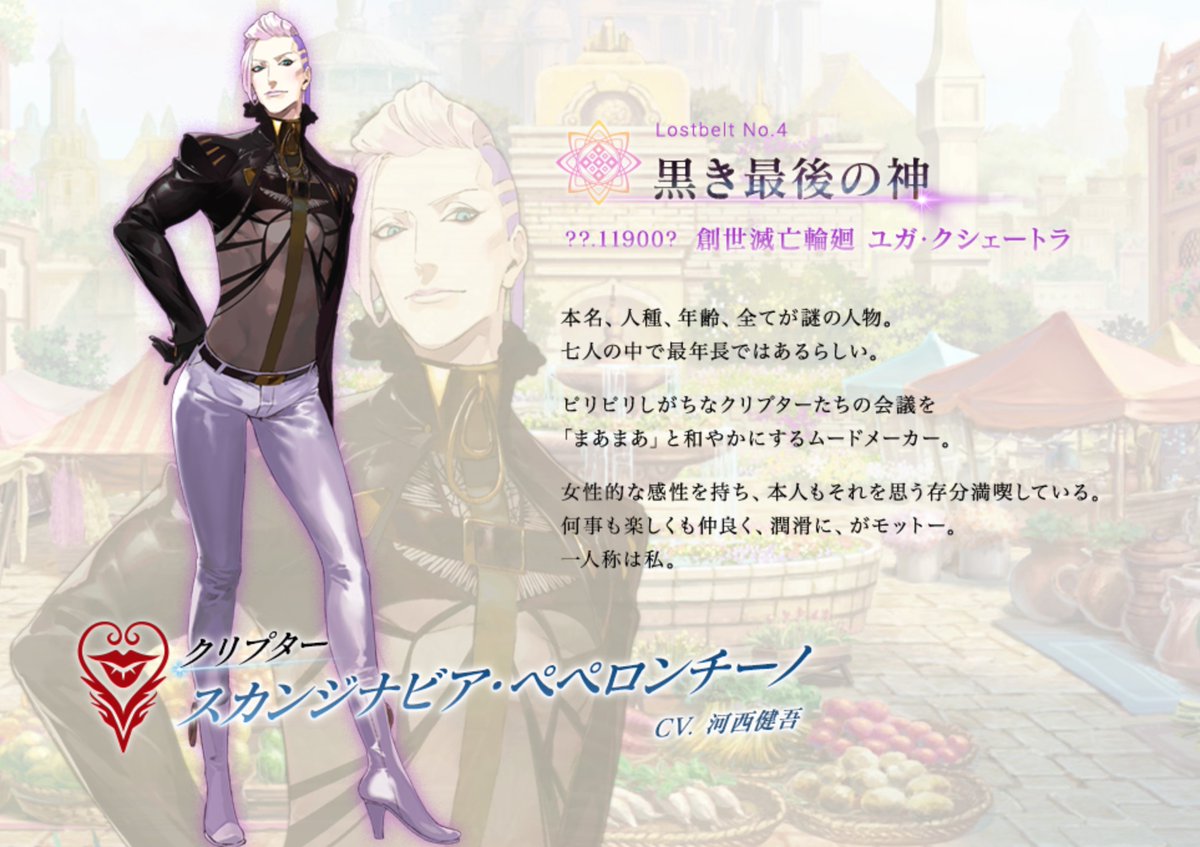 A List Of Fatego Japan S Photographs And Videos Whotwi Graphical Twitter Analysis