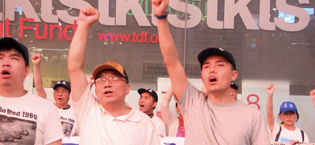 JadenJiao's tweet photo. 中国民主党纽约时代广场第435期茉莉花行动，抗议中共强权下的中国人民没有言论自由、没有法治公正，抗议中共利用《逃犯条例》侵害香港主权。还特别关注重庆赖见君，在民主维权过程中的遭遇。 https://t.co/eXgg5lImEN