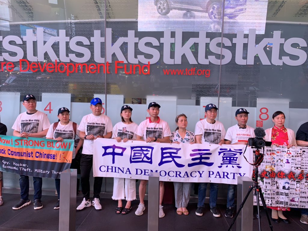 JadenJiao's tweet photo. 中国民主党纽约时代广场第435期茉莉花行动，抗议中共强权下的中国人民没有言论自由、没有法治公正，抗议中共利用《逃犯条例》侵害香港主权。还特别关注重庆赖见君，在民主维权过程中的遭遇。 https://t.co/eXgg5lImEN