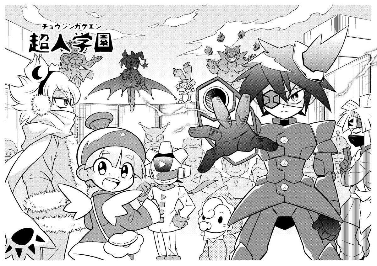 ここ最近、全然作品を載せていなかったのでコンペで没になったネームの扉絵と設定画を…!✍️「人類が進化しすぎた令和×年」を舞台にした学園モノの予定でした。(載せる許可は頂いております) 