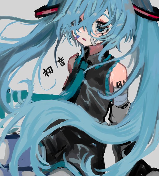 ボツた... 