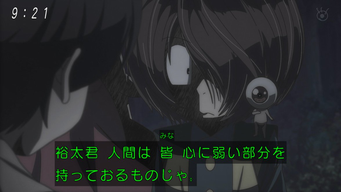 通りすがりの暇人 久しぶりに目玉おやじの名言きたな ゲゲゲの鬼太郎 T Co Nq0ti2evkl Twitter