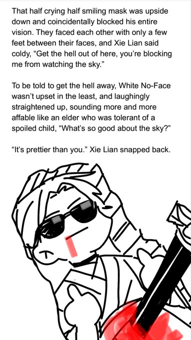 [CHAP 195]
How I saw this scene

#天官赐福 