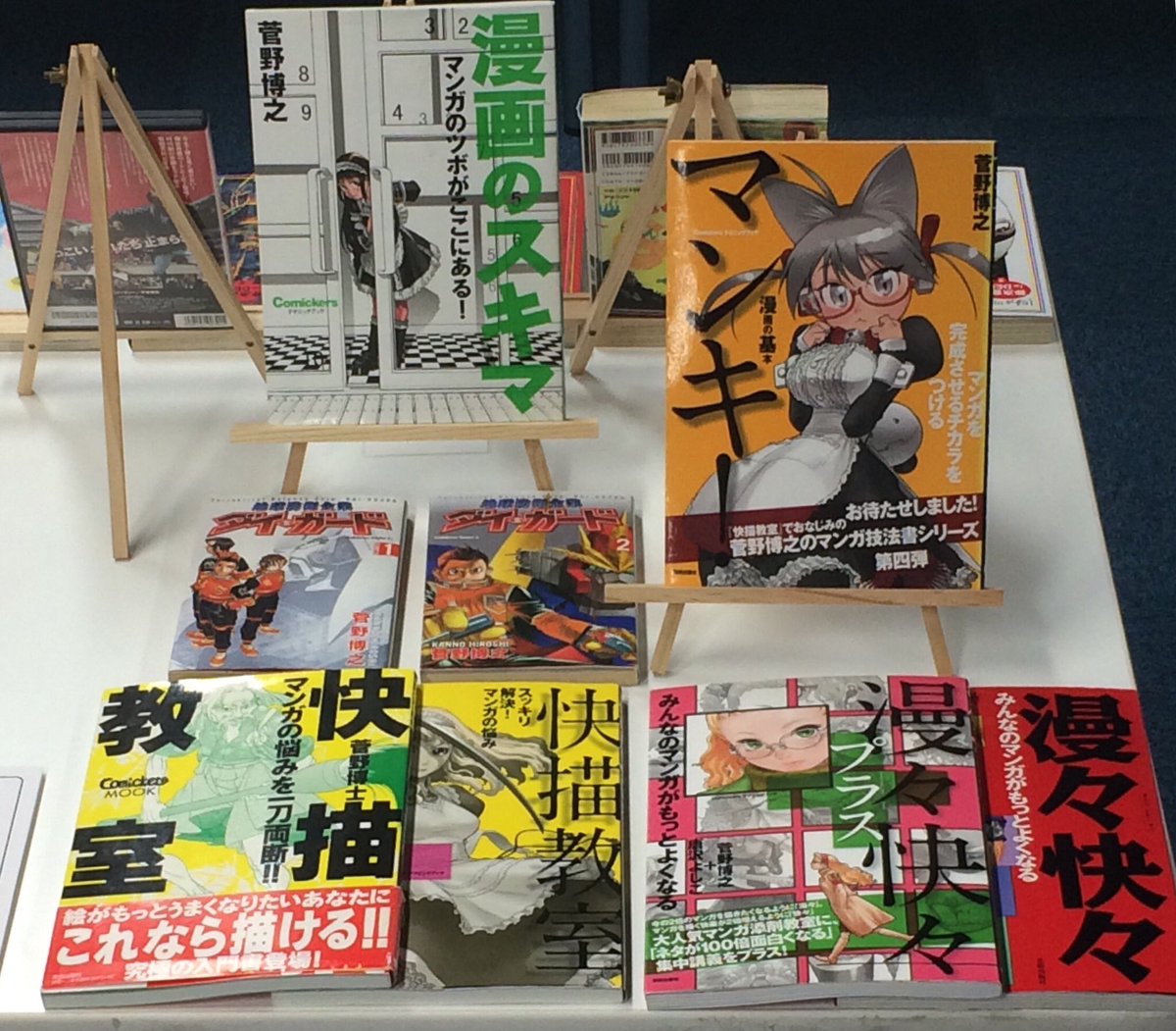 まんが表現学科 神戸芸術工科大学 今日は神戸芸術工科大学のオープンキャンパスです 卒業生 在学生のまんが作品展示 午後からは菅野博之先生の授業もあるよ 当日参加も可能です 頭身パネルがお出迎え