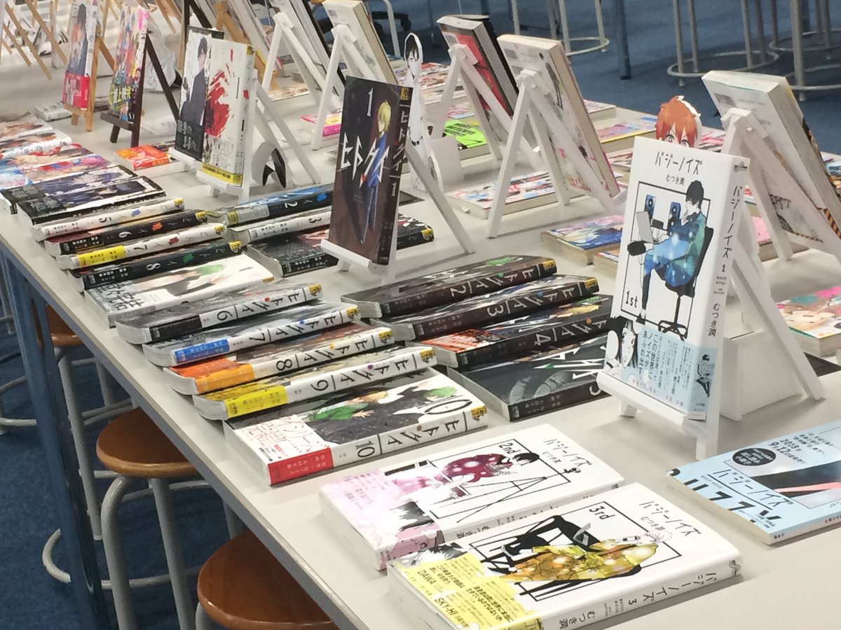 まんが表現学科 神戸芸術工科大学 Twitter પર 今日は神戸芸術工科大学のオープンキャンパスです 卒業生 在学生のまんが作品展示 午後からは菅野博之先生の授業もあるよ 当日参加も可能です 頭身パネルがお出迎え