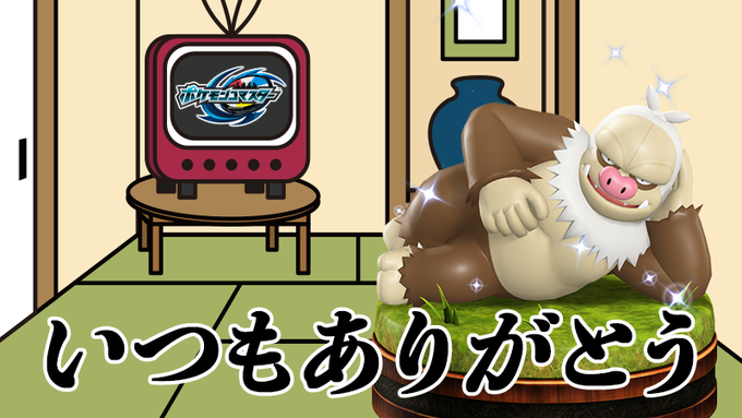 ポケモンコマスター 公式ツイッターさん の最近のツイート 1 Whotwi グラフィカルtwitter分析
