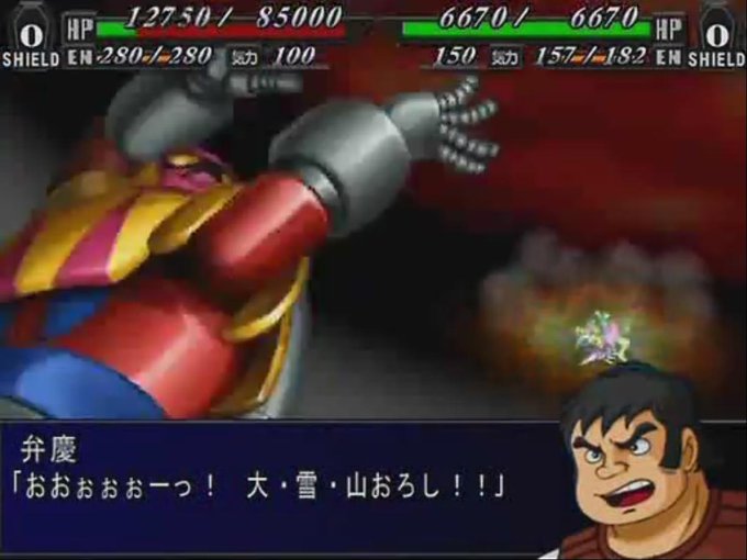 大雪山おろしのtwitterイラスト検索結果