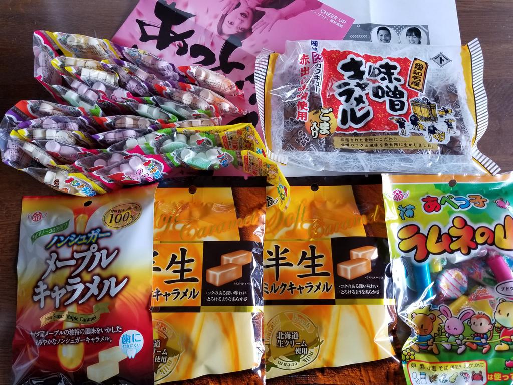 安部製菓 Twitter Search