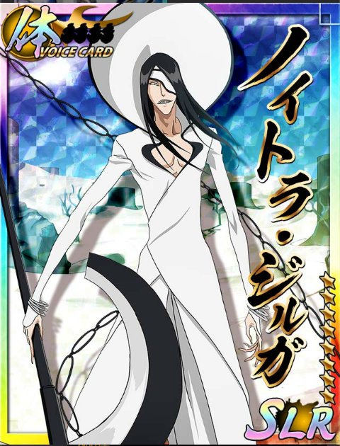 Uzivatel マーリン G R M Na Twitteru Bleach卍解バトル ノイトラ ジルガ ザエルアポロ