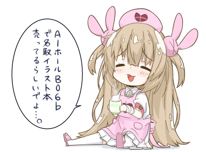 #サンクリ
とのこと...? 